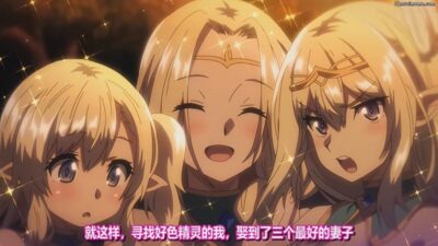 【里番月合集下载|磁力|VIP|在线看】中文字幕|2023年7月里番动画合集