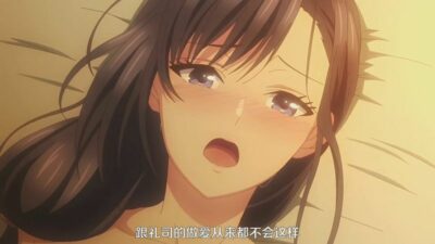 【泡面番里番ACG动画下载|VIP|在线看】2023年7月新番|中文字幕|夫妇交欢~回不去的夜晚~夫婦交歓～戻れない夜～02话