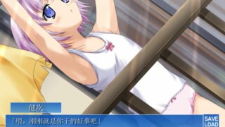 【汉化H游戏美少女游戏下载|VIP】波子汽水|弹珠汽水 汉化版【2.1G】