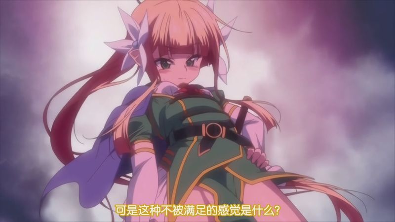 2023年6月新番|中文字幕|贫乳守护骑士艾露菲娜堕落~后篇~つるぺた守護騎士 エルフィナ堕ちる ～後編～[田辺京]