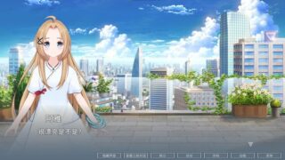 【汉化H游戏美少女游戏下载|VIP】ELEGIES: Aya