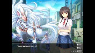 【汉化H游戏美少女游戏下载|VIP】降魔夜凜 汉化版【400M】