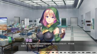 【汉化H游戏美少女游戏下载|VIP】我的很大你忍一下 中文版【2G】