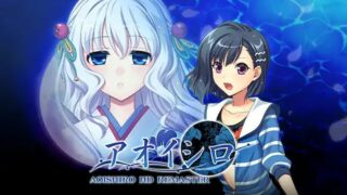 【汉化H游戏美少女游戏下载|VIP】AOISHIRO HD REMASTER 中文版【2.6G】