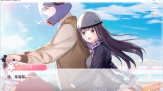 【汉化H游戏美少女游戏下载|VIP】与女大生的同居生活 中文版【860M】