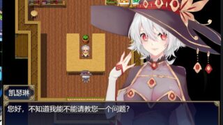 【汉化H游戏美少女游戏下载|磁力|VIP】魔女秘药 中文版（witch elixir）【880M】