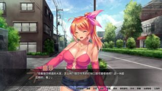 【汉化H游戏美少女游戏下载|VIP】整个小镇都是我的受孕后宫！中文版【1.9G】