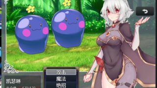 【汉化H游戏美少女游戏下载|磁力|VIP】魔女秘药 中文版（witch elixir）【880M】