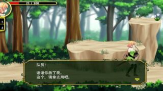 【汉化H游戏美少女游戏下载|VIP】妮菲娅的试炼 中文版【1G】