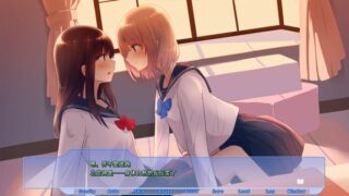 【汉化H游戏美少女游戏下载|VIP】百合色的Frottage 汉化版【180M】