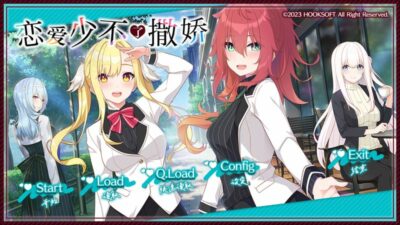 【汉化H游戏美少女游戏下载|VIP】恋爱少不了撒娇 V1.4 汉化版【2.8G】