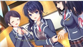 【汉化H游戏美少女游戏下载|VIP】创作彼女的恋爱方程式創作彼女の恋愛公式 汉化版【8.6G】