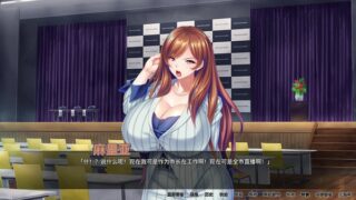 【汉化H游戏美少女游戏下载|VIP】整个小镇都是我的受孕后宫！中文版【1.9G】