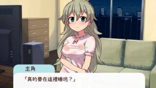 【汉化H游戏美少女游戏下载|VIP】和妹妹共度一个月|妹と過ごす1ヵ月間