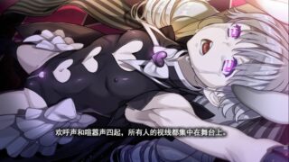 【汉化H游戏美少女游戏下载|VIP】妖蛆之饵（Maggot baits）汉化版【5.9G】