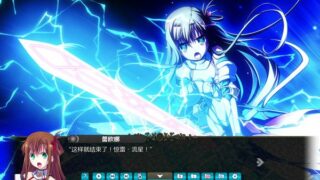 【汉化h游戏美少女游戏下载|VIP】VenusBlood -BRAVE- 汉化版【2.2G】