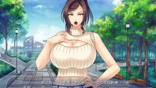 【汉化h游戏美少女游戏下载|VIP】[Miel] 霸凌者的爆乳妈妈被强制孕育制裁！【300M】