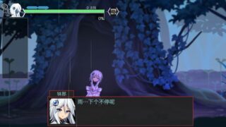 【汉化h游戏美少女游戏下载|VIP】ハチナ怪異譚 中文版【500M】