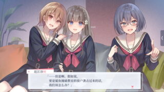 【汉化h游戏美少女游戏下载|VIP】提早绽放的黑百合 中文版【1.8G】