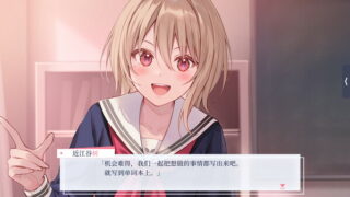 【汉化h游戏美少女游戏下载|VIP】提早绽放的黑百合 中文版【1.8G】