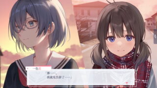 【汉化h游戏美少女游戏下载|VIP】提早绽放的黑百合 中文版【1.8G】