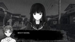 【汉化h游戏美少女游戏下载|VIP】雨霏霏，人非人 中文版【600M】