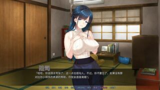 【汉化h游戏美少女游戏下载|VIP】新婚人妻NTR 中文版【800M】