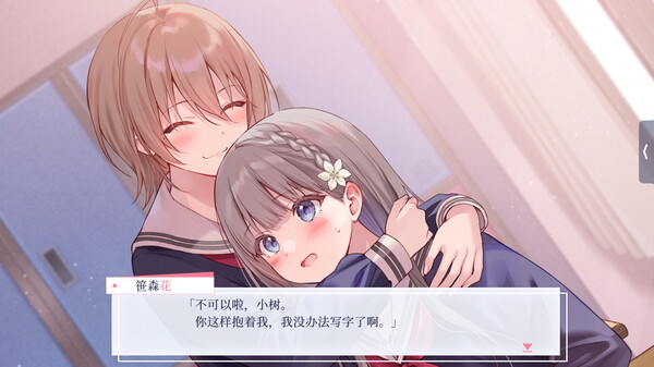 提早绽放的黑百合 中文版