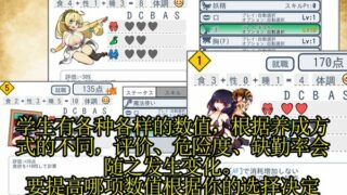 【汉化h游戏美少女游戏下载|VIP】怪物娘学园 汉化版【650M】