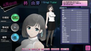 【汉化h游戏美少女游戏下载|VIP】ROOM 中文版【1.2G】