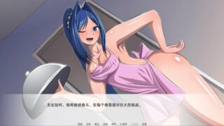 【汉化h游戏美少女游戏下载|VIP】我的老板蕾迪 中文版【200M】