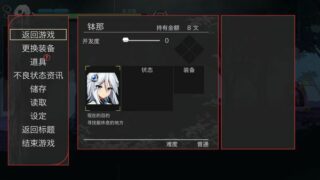 【汉化h游戏美少女游戏下载|VIP】ハチナ怪異譚 中文版【500M】