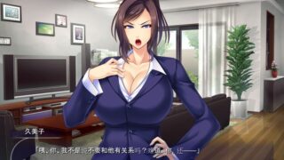 【汉化h游戏美少女游戏下载|VIP】[Miel] 霸凌者的爆乳妈妈被强制孕育制裁！【300M】