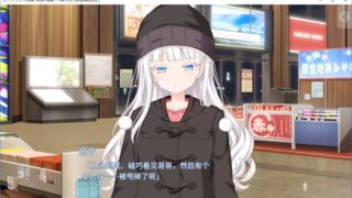 【汉化h游戏美少女游戏下载|VIP】アイコトバ -Silver Snow Sister 汉化版【2.6G】