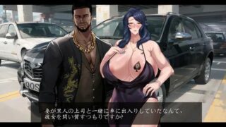 【汉化h游戏美少女游戏下载|VIP】QOS♠Wife3 ~ 黒に染まる人妻 中文版【660M】