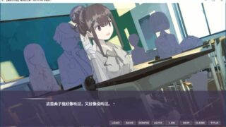 【汉化h游戏美少女游戏下载|VIP】日陰の日葵 - sun in the shade|背阴的日葵 汉化版【1G】