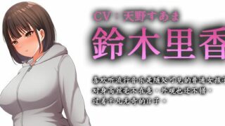 【汉化h游戏美少女游戏下载|VIP】夜行【1.2G】