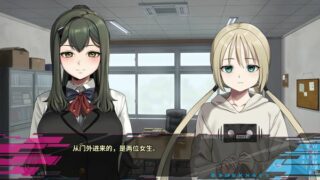 【汉化h游戏美少女游戏下载|VIP】Liminal Border Part I 中文版【4.8G】