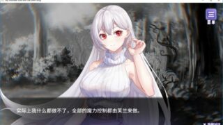 【汉化h游戏美少女游戏下载|VIP】俺と魔王の親密な愛恋 / 我与魔王的亲密爱恋 中文版【900M】