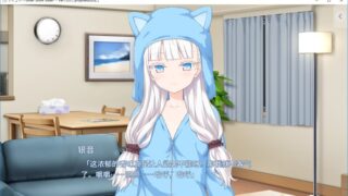 【汉化h游戏美少女游戏下载|VIP】アイコトバ -Silver Snow Sister 汉化版【2.6G】