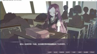 【汉化h游戏美少女游戏下载|VIP】日陰の日葵 - sun in the shade|背阴的日葵 汉化版【1G】