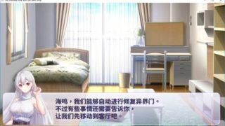 【汉化h游戏美少女游戏下载|VIP】俺と魔王の親密な愛恋 / 我与魔王的亲密爱恋 中文版【900M】