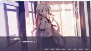 【汉化h游戏美少女游戏下载|VIP】日陰の日葵 - sun in the shade|背阴的日葵 汉化版【1G】