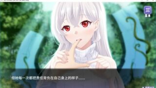 【汉化h游戏美少女游戏下载|VIP】俺と魔王の親密な愛恋 / 我与魔王的亲密爱恋 中文版【900M】