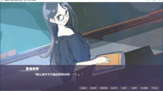 【汉化h游戏美少女游戏下载|VIP】日陰の日葵 - sun in the shade|背阴的日葵 汉化版【1G】