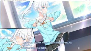 【汉化h游戏美少女游戏下载|VIP】アイコトバ -Silver Snow Sister 汉化版【2.6G】