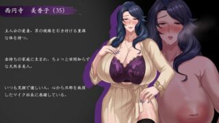 【汉化h游戏美少女游戏下载|VIP】QOS♠Wife3 ~ 黒に染まる人妻 中文版【660M】