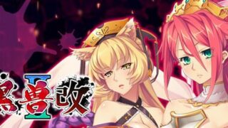 【汉化h游戏美少女游戏下载|VIP】黑兽2 改 中文版【5.3G】