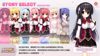 【汉化h游戏美少女游戏下载|VIP】任性highspec OC 汉化版【1.5G】