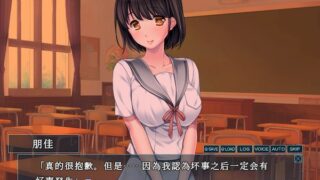 【汉化h游戏美少女游戏下载|VIP】每次回来的夏日 机翻版【500M】